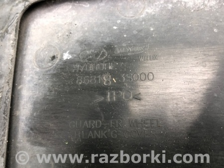 ФОТО Подкрылок для Hyundai Sonata NF (09.2004-10.2010) Киев