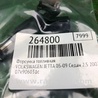 ФОТО Форсунка топливная для Volkswagen Jetta 5 1K2, 1K5 (01.2005 - 12.2010) Киев