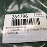 ФОТО Форсунка топливная для Volkswagen Jetta 5 1K2, 1K5 (01.2005 - 12.2010) Киев