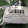 ФОТО Клапан вентиляции топливного бака для Volkswagen Jetta 5 1K2, 1K5 (01.2005 - 12.2010) Киев