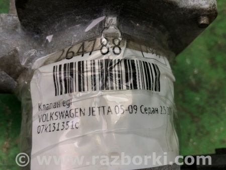 ФОТО Клапан EGR для Volkswagen Jetta 5 1K2, 1K5 (01.2005 - 12.2010) Киев