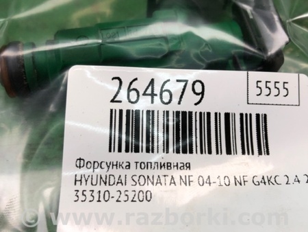 ФОТО Форсунка топливная для Hyundai Sonata NF (09.2004-10.2010) Киев