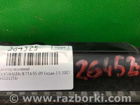ФОТО Радиатор основной для Volkswagen Jetta 5 1K2, 1K5 (01.2005 - 12.2010) Киев