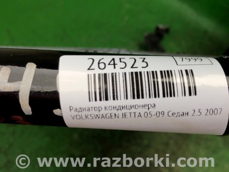 ФОТО Радиатор кондиционера для Volkswagen Jetta 5 1K2, 1K5 (01.2005 - 12.2010) Киев