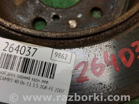 ФОТО Диск тормозной задний для Toyota Camry 40 XV40 (01.2006-07.2011) Киев