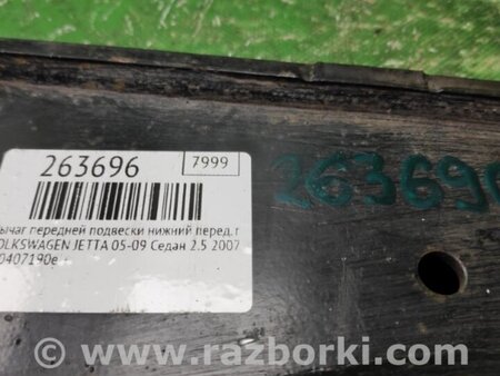 ФОТО Рычаг передний нижний для Volkswagen Jetta 5 1K2, 1K5 (01.2005 - 12.2010) Киев