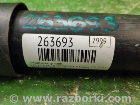 ФОТО Амортизатор для Volkswagen Jetta 5 1K2, 1K5 (01.2005 - 12.2010) Киев