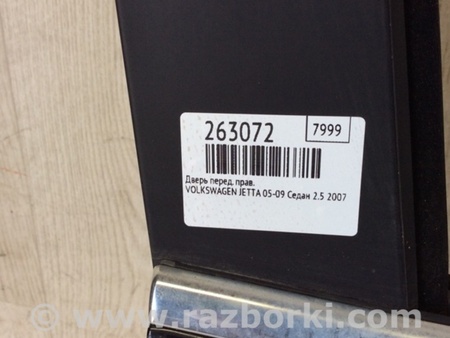 ФОТО Дверь для Volkswagen Jetta 5 1K2, 1K5 (01.2005 - 12.2010) Киев