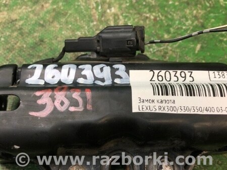 ФОТО Замок капота для Lexus RX300/330/350/400 (03-09) Киев