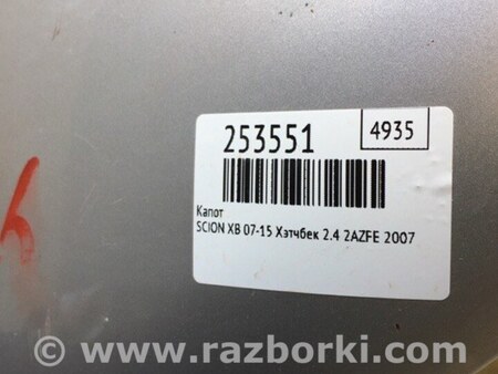 ФОТО Капот для Scion xB (II) (2007-2015) Киев