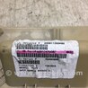 ФОТО Накладка крышки багажника для Mercedes-Benz R-CLASS W251 (05-13) Киев