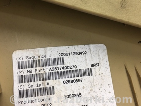ФОТО Обшивка крышки багажника для Mercedes-Benz R-CLASS W251 (05-13) Киев