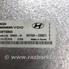 ФОТО Блок управления двигателем для Hyundai Elantra HD (04.2006-03.2012) Киев