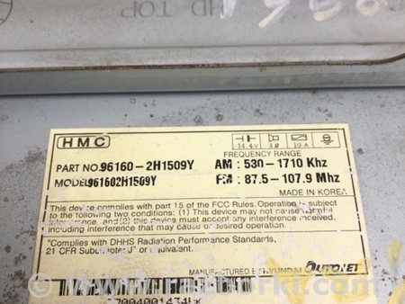 ФОТО Магнитола для Hyundai Elantra HD (04.2006-03.2012) Киев