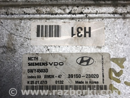 ФОТО Блок управления двигателем для Hyundai Elantra HD (04.2006-03.2012) Киев
