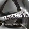 ФОТО Диск R17 для Infiniti  G25/G35/G37/Q40 Киев