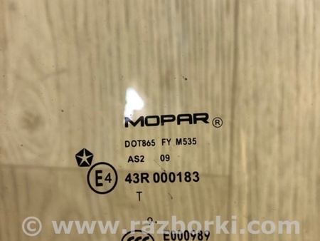 ФОТО Стекло двери для Jeep Patriot (07-10) Киев