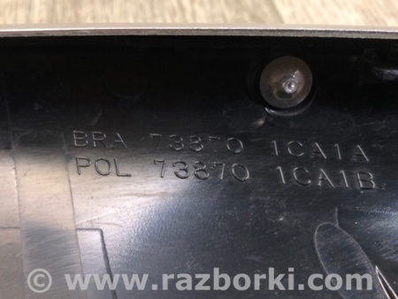 ФОТО Заглушка рейлинга для Infiniti FX/QX70 S51 (08-17) Киев