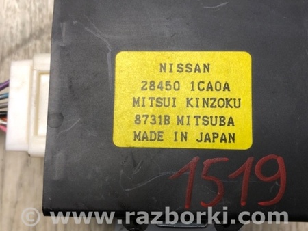 ФОТО Блок управления дверей для Infiniti FX/QX70 S51 (08-17) Киев