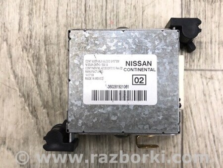 ФОТО Блок управления мультимедиа для Infiniti FX/QX70 S51 (08-17) Киев