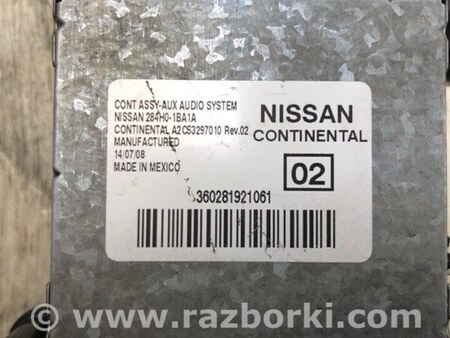 ФОТО Блок управления мультимедиа для Infiniti FX/QX70 S51 (08-17) Киев