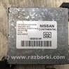 ФОТО Блок управления мультимедиа для Infiniti FX/QX70 S51 (08-17) Киев