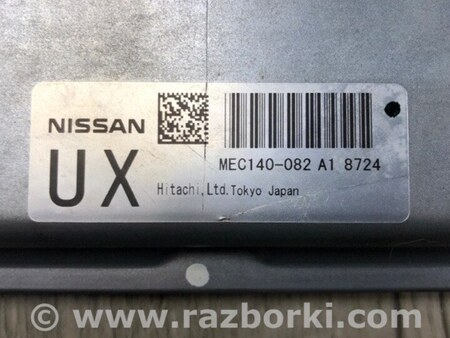 ФОТО Блок управления двигателем для Infiniti FX/QX70 S51 (08-17) Киев