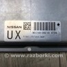 ФОТО Блок управления двигателем для Infiniti FX/QX70 S51 (08-17) Киев