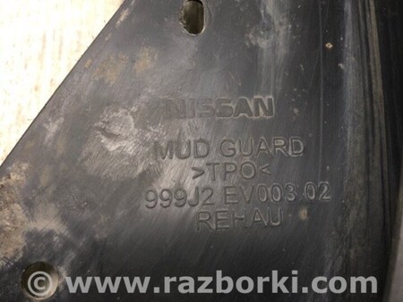 ФОТО Брызговик для Infiniti FX/QX70 S51 (08-17) Киев