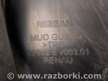 ФОТО Брызговик для Infiniti FX/QX70 S51 (08-17) Киев