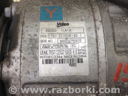 ФОТО Компрессор кондиционера для Infiniti FX/QX70 S51 (08-17) Киев