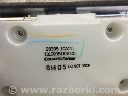 ФОТО Блок управления мультимедиа для Infiniti FX/QX70 S51 (08-17) Киев