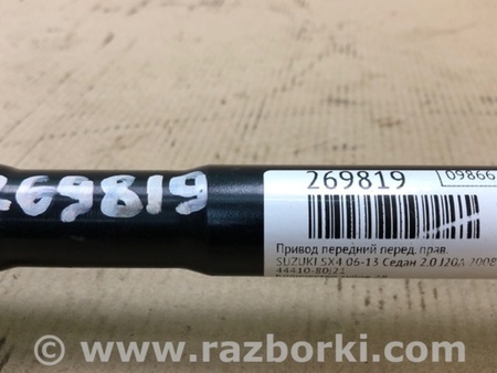 ФОТО Привод передний для Suzuki SX4 Киев