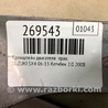 ФОТО Кронштейн крепления двигателя для Suzuki SX4 Киев