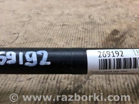 ФОТО Привод задний для Acura RDX TB 1/2 (07.2006-2012) Киев