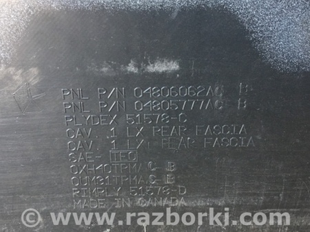 ФОТО Бампер задний для Chrysler 300 (2004-2010) Киев