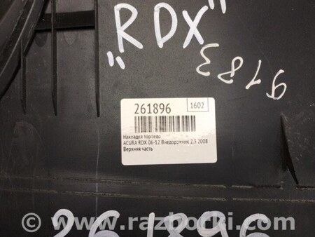 ФОТО Накладка торпеды для Acura RDX TB 1/2 (07.2006-2012) Киев