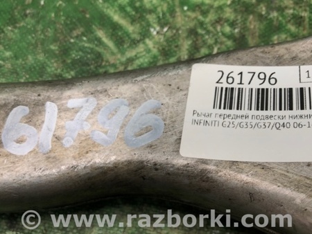 ФОТО Рычаг передний нижний для Infiniti  G25/G35/G37/Q40 Киев