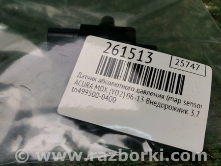 ФОТО Датчик абсолютного давления для Acura MDX YD2 (2006-2012) Киев