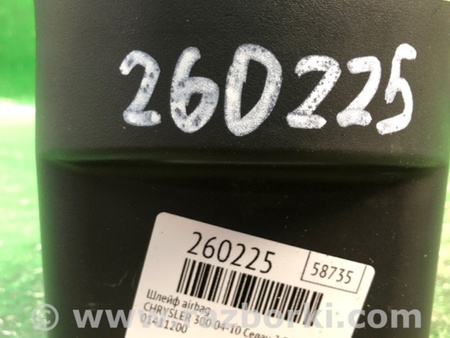 ФОТО Подрулевые переключатели (Гитара) для Chrysler 300 (2004-2010) Киев