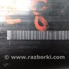 ФОТО Абсорбер для Chrysler 300 (2004-2010) Киев