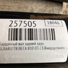 ФОТО Карданный вал задний для Subaru Tribeca B10 Киев