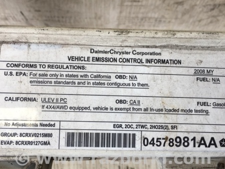 ФОТО Панель передняя для Chrysler 300 (2004-2010) Киев