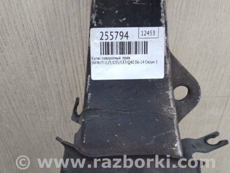 ФОТО Кулак поворотный для Infiniti  G25/G35/G37/Q40 Киев
