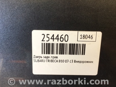 ФОТО Дверь для Subaru Tribeca B10 Киев
