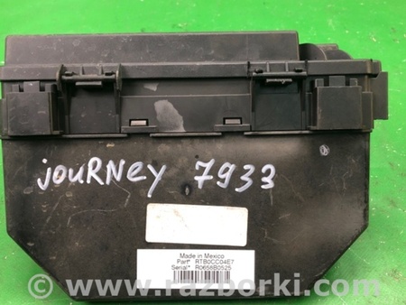 ФОТО Блок предохранителей для Dodge Journey (2011-2020) Киев