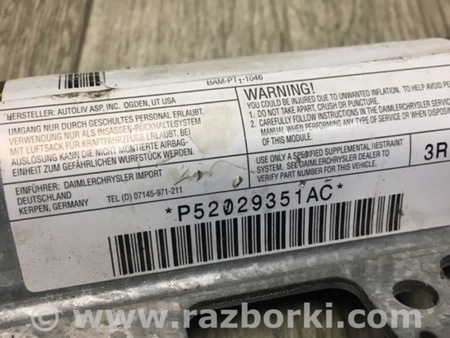 ФОТО AirBag шторка для Dodge Journey (2011-2020) Киев