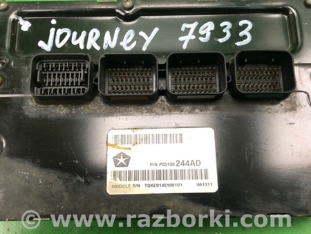 ФОТО Блок управления двигателем для Dodge Journey (2011-2020) Киев