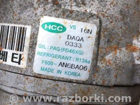ФОТО Компрессор кондиционера для Hyundai Elantra HD (04.2006-03.2012) Киев