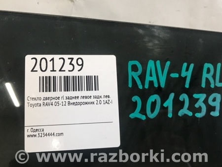 ФОТО Стекло двери для Toyota RAV-4 (05-12) Киев